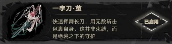 重返深渊国际服游戏截图5