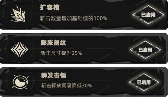 重返深渊国际服游戏截图6