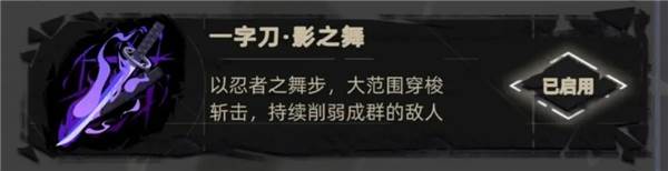 重返深渊国际服游戏截图7