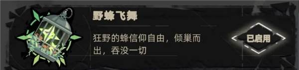 重返深渊国际服游戏截图8