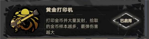 重返深渊国际服游戏截图10