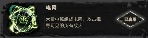 重返深渊国际服游戏截图12