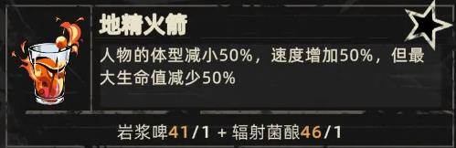 重返深渊国际服游戏截图14