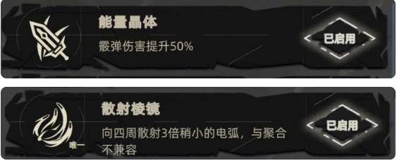 重返深渊国际服游戏截图13