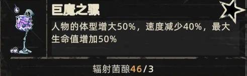 重返深渊国际服游戏截图15