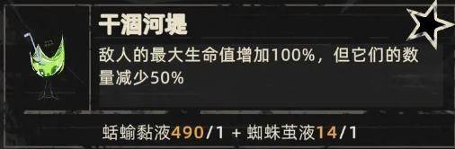 重返深渊国际服游戏截图18