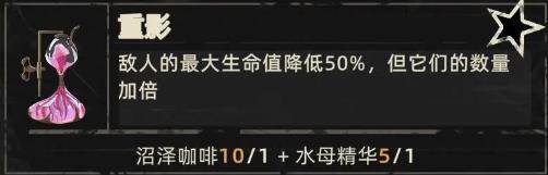 重返深渊国际服游戏截图17