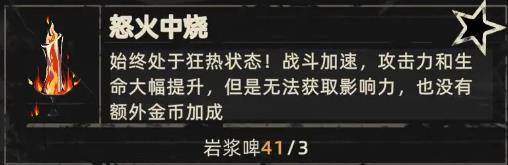 重返深渊国际服游戏截图19