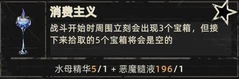 重返深渊国际服游戏截图22