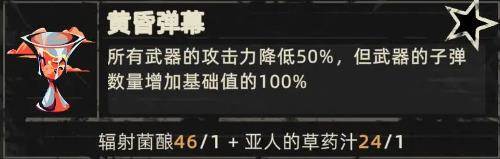 重返深渊国际服游戏截图24