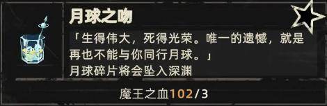 重返深渊国际服游戏截图23