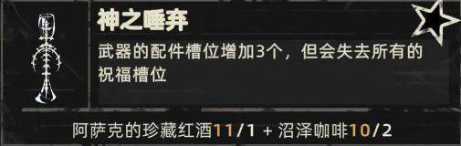 重返深渊国际服游戏截图26