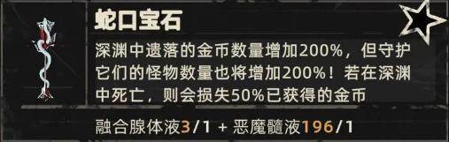 重返深渊国际服游戏截图25