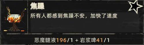 重返深渊国际服游戏截图27