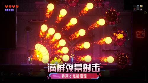 霓虹深渊无限游戏截图1