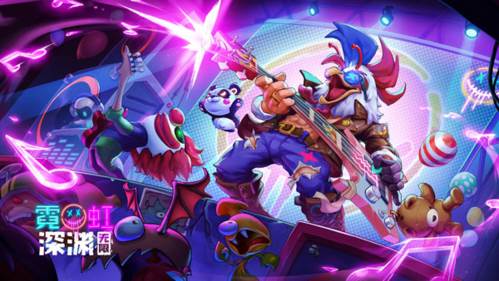 霓虹深渊无限游戏截图4