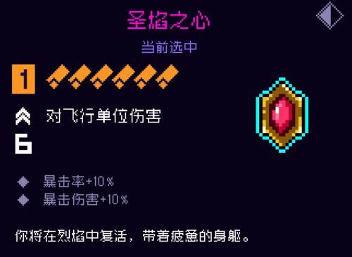 霓虹深渊无限游戏截图6