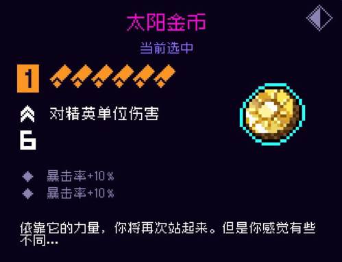 霓虹深渊无限游戏截图7