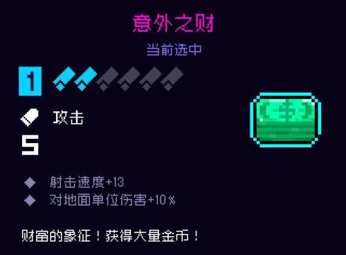 霓虹深渊无限游戏截图11