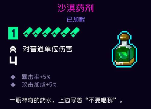 霓虹深渊无限游戏截图12