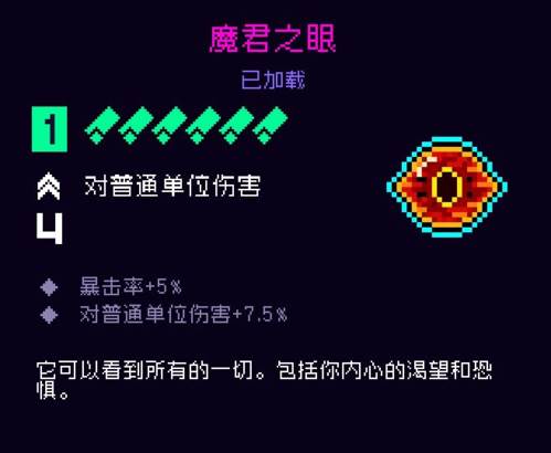 霓虹深渊无限游戏截图13