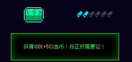 霓虹深渊无限游戏截图14