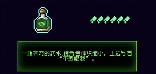 霓虹深渊无限游戏截图15