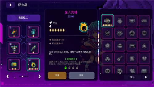 霓虹深渊无限游戏截图17