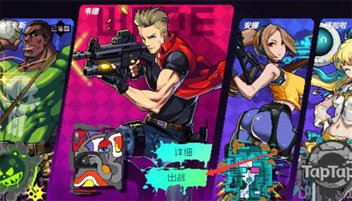 霓虹深渊无限游戏截图20