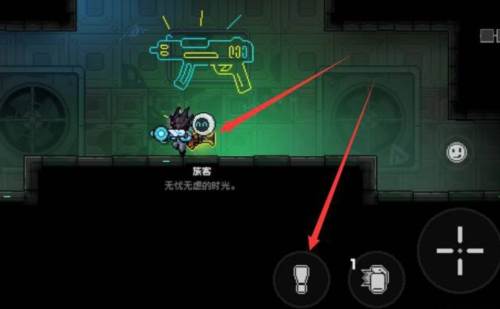 霓虹深渊无限游戏截图22