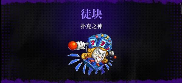 霓虹深渊无限测试版游戏截图5