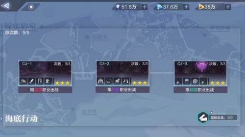 时空猎人3小米版游戏截图8