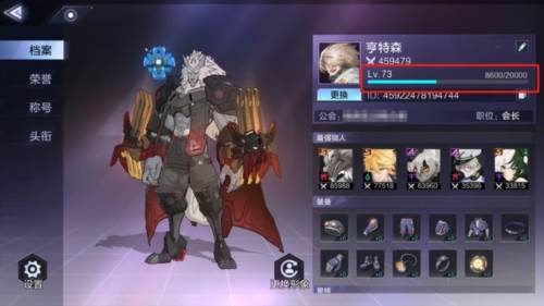 时空猎人3小米版游戏截图9