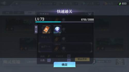 时空猎人3小米版游戏截图10