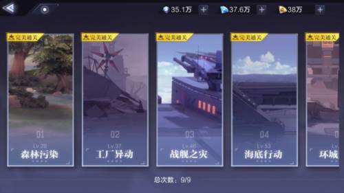 时空猎人3小米版游戏截图13