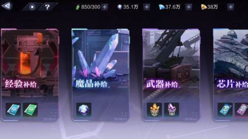 时空猎人3小米版游戏截图15