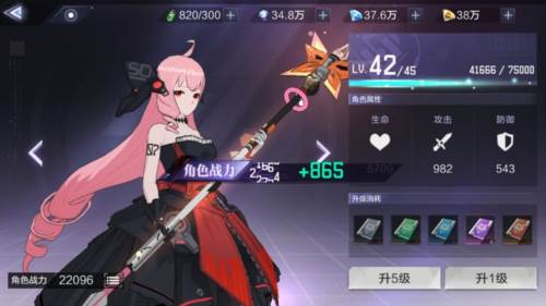 时空猎人3小米版游戏截图17