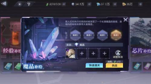 时空猎人3小米版游戏截图18