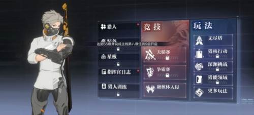 时空猎人3小米版游戏截图22