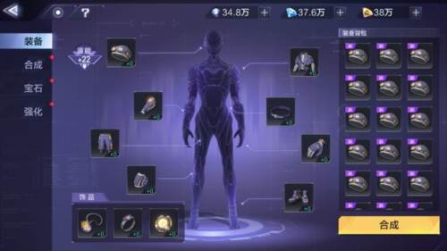 时空猎人3小米版游戏截图24