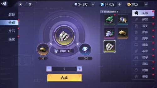 时空猎人3小米版游戏截图25