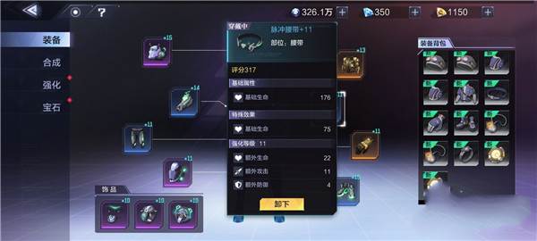 时空猎人3小米版游戏截图2