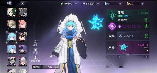 时空猎人3小米版游戏截图4