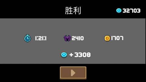 元气骑士游戏截图15