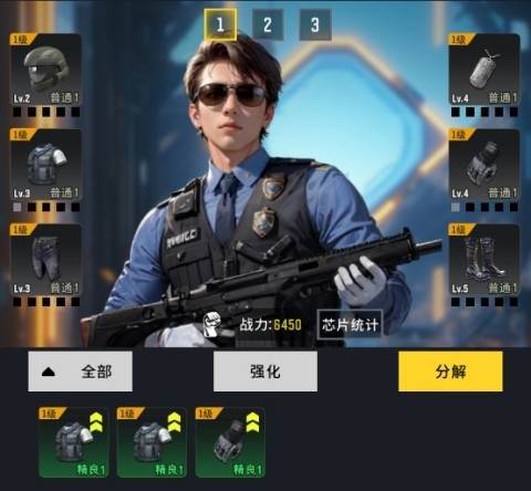 生存要塞官方版宣传图