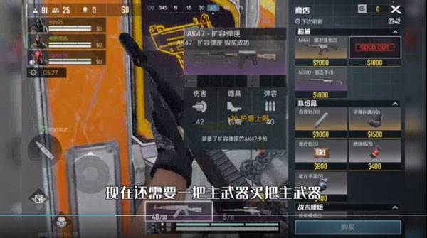 新手指南配图6