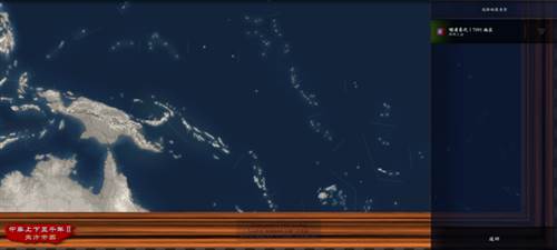 中华上下五千年2明清易代最新版游戏截图7