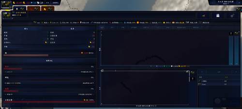 中华上下五千年2明清易代最新版游戏截图9