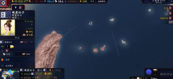 中华上下五千年2明清易代 中华上下五千年2明清易代最新版游戏截图18