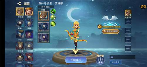 如何获得金币配图2